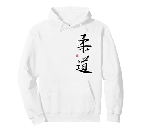 Véritable Calligraphie Judo Kanji Manuscrite Art Japonais Sw